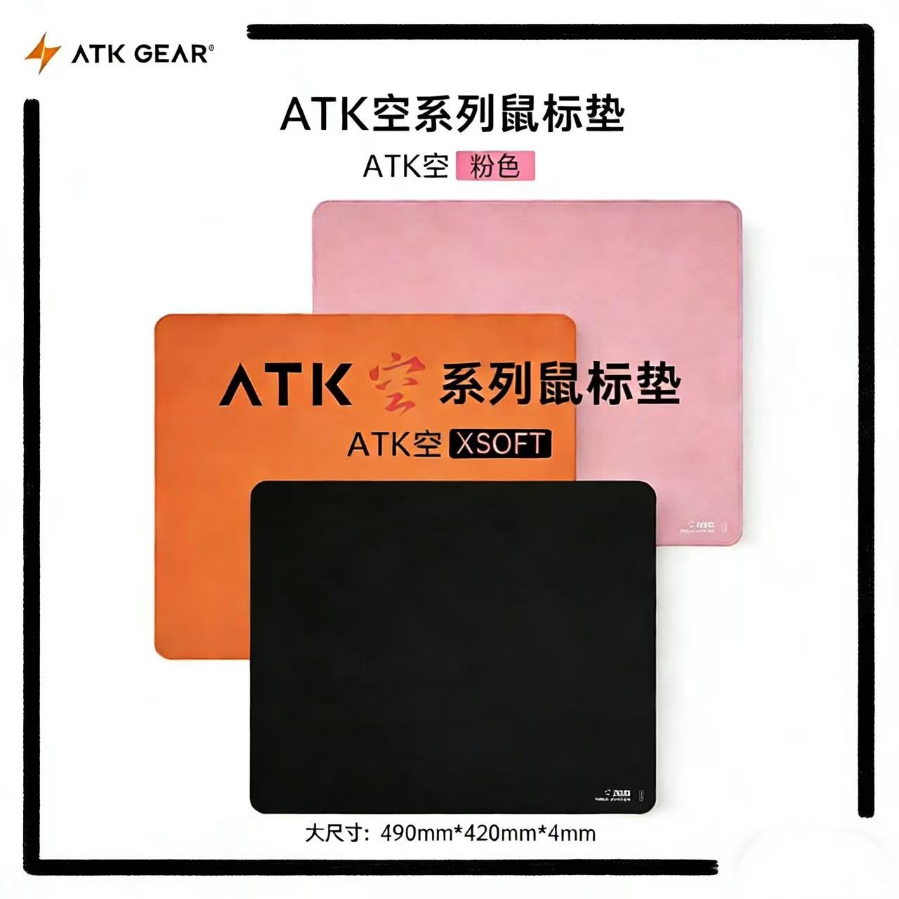 Gaming Keyboard Mouse Combo - ATK GEAR Kong Xsoft Esports Gaming