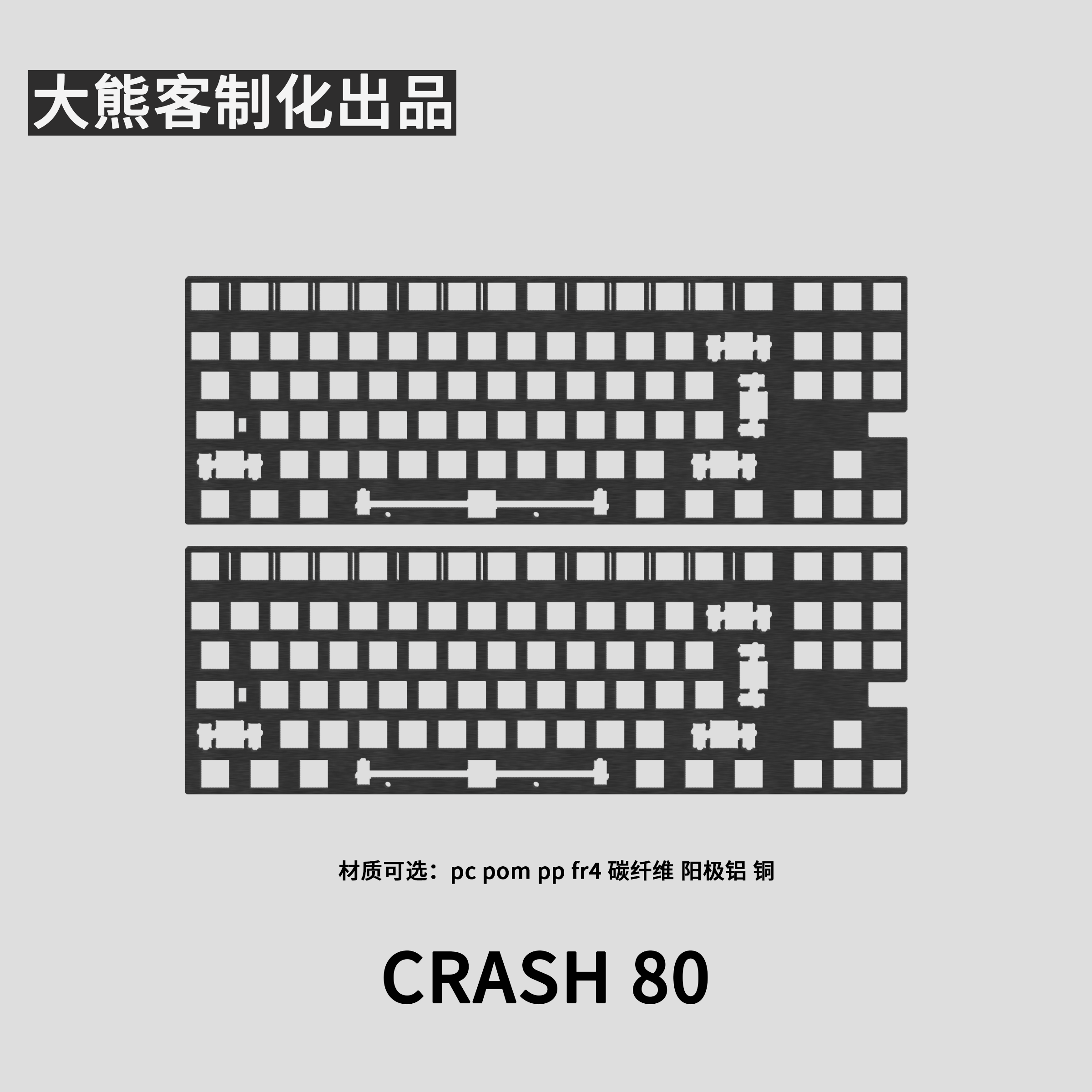 Crush 80 Positioning Plate for - Gaming Keyboard Ergo review and price
