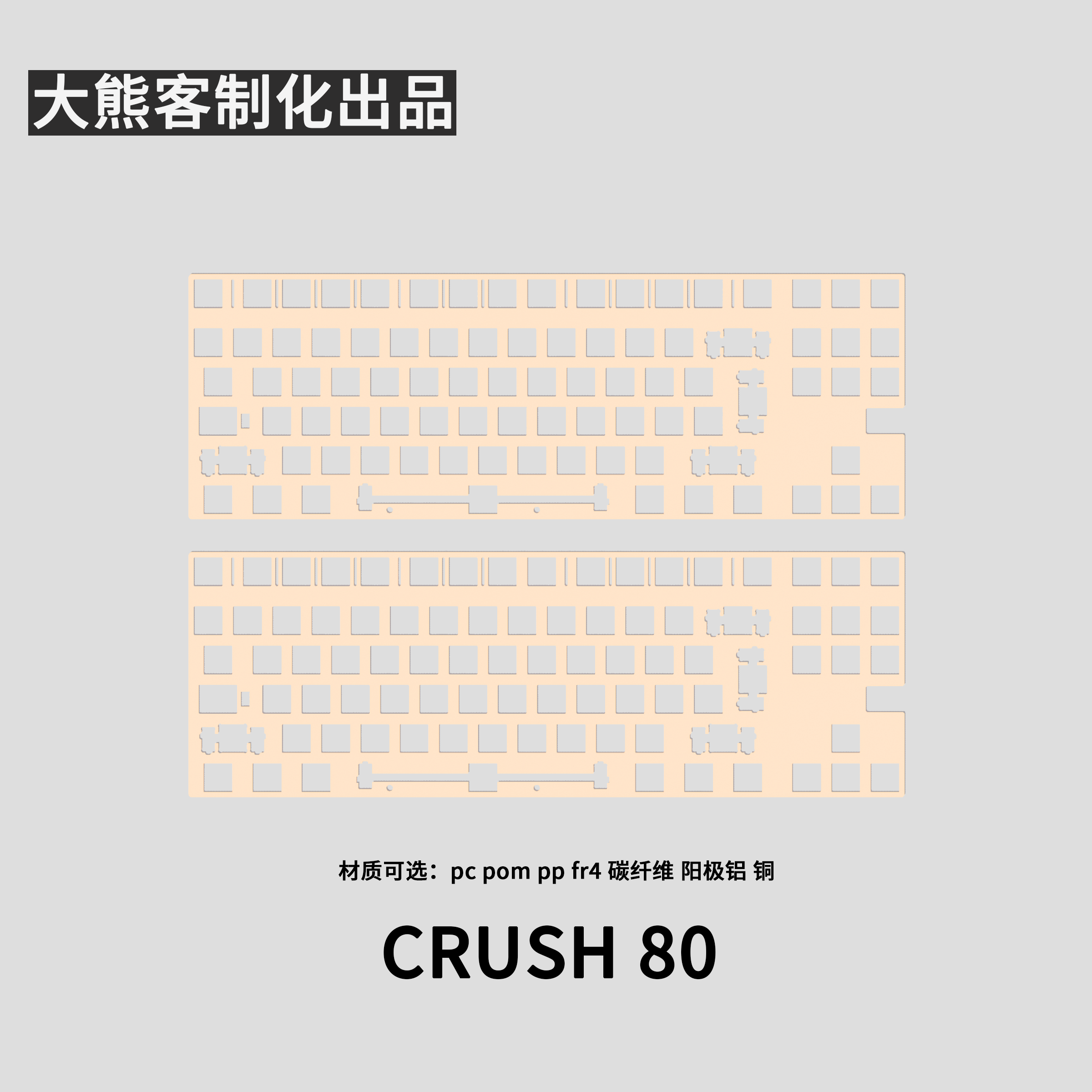 Crush 80 Positioning Plate for - Gaming Keyboard Ergo review and price