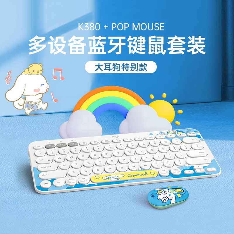 Logitech K380 Sanrio Cinnamoro - Gaming Keyboard And Mouse Combo Wireless review and price