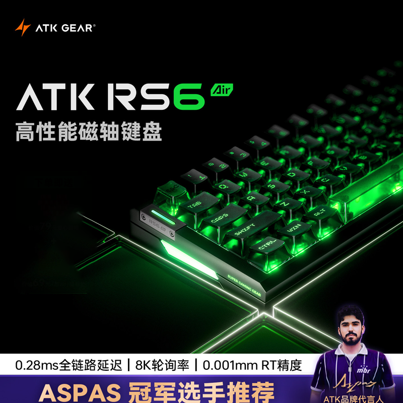 Atk Gear Rs6 Air Magnetic Axis - Gaming Keyboard Esports review and price